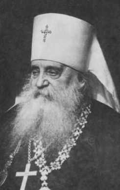 Антоний (храповицкий) (1863 - 1936), митрополит киевский и галицкий, основатель и первоиерарх русской православной церкви заграницей.